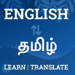 english to tamil dictionary & android application logo